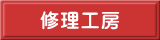�C���H�[