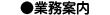 �Ɩ��ē�